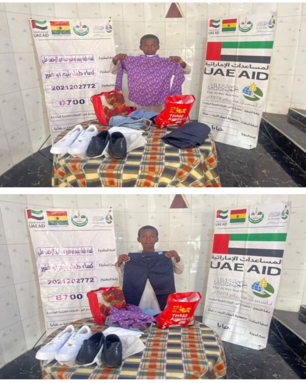 مشروع فرش ايتام  في اوغندا