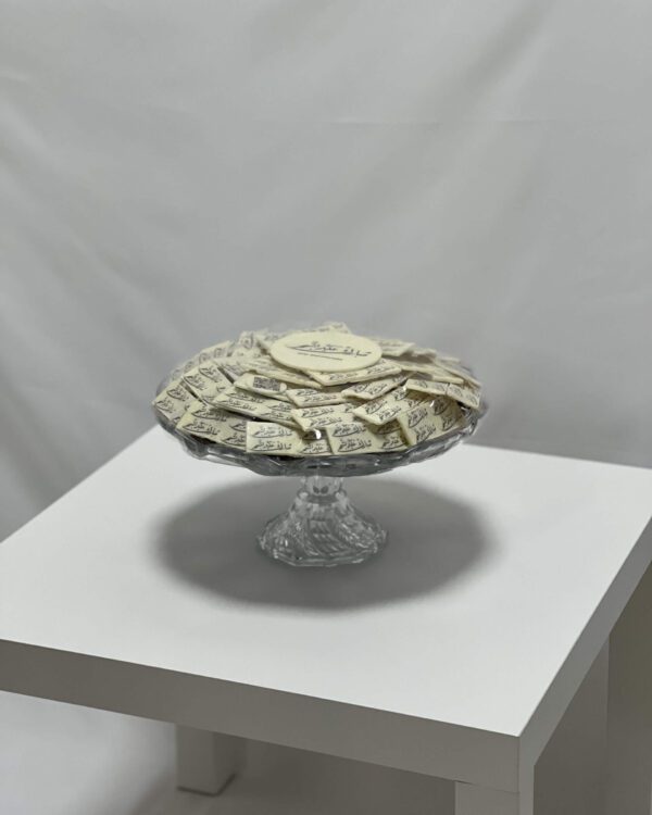 زجاج الجوكلت 2